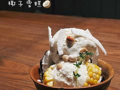 -翡翠鸟精品泰国菜(北辰财富中心店)