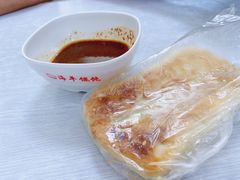 -海平馄饨(逍遥二路店)