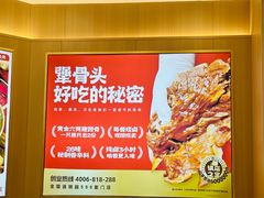 -犟骨头排骨饭•大骨面(弘阳广场店)