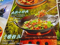 -洪星渔庄临平菜(星万里店)
