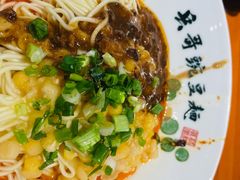 -兵哥豌豆面(建设巷店)