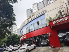 -途虎养车工场店(成都晨辉路店)