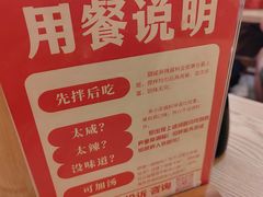 -佬巨化·衢州麻辣烫(运河上街店)