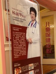 -北京俪婴妇产医院(朝阳大悦城店)