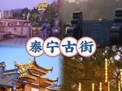 -泰宁旅游风景名胜区