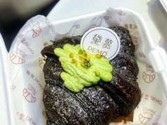 -DEMO黛慕蛋糕(中泰店)