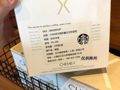 -星巴克(延吉百利城店)