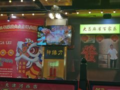 门面-大吉利·潮汕牛肉火锅(河西店)