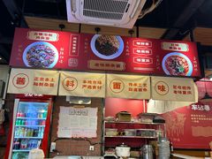 -车沾巷·重庆老味豌杂面