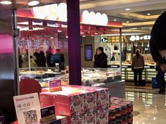 -HappyMiss花满楼·鲜花饼·鲜花茶·伴手礼(上海环球港店)