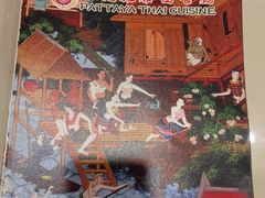 -芭堤雅泰国餐厅(胜利路店)