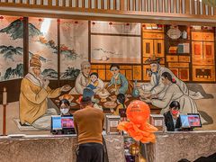-汤森悠生活文化汤(江宁万达店)