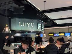 -炉鱼(西溪银泰城店)