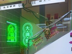 -西堤岛西餐·棋牌(横岗店)