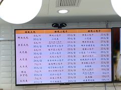 -白玉兰食品(甜云店)