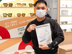 -AOJO眼镜(深圳海岸城店)
