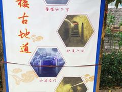 -郭峪古城