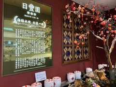 -日丰园海肠水饺·老字号大连海鲜(银泰城店)
