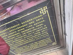 -洪记白水羊头(留学路店)