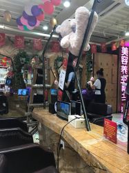 -永琪美容美发