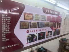 -新园饮食店(香洲总店)