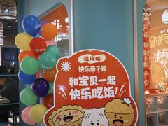 -避风塘(宝山万达店)