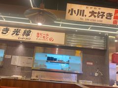 -小川洋风料理(大悦城店)