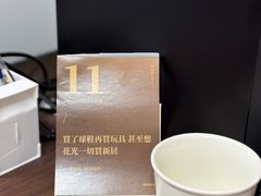 -dotcom coffee古点咖啡(致真大厦店)