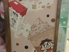 -奈雪的茶(大悦城店)