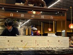 -盡膳口福·百年汤方火锅(科华北路店)