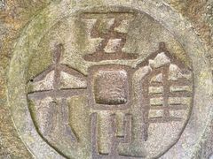 -天台山琼台仙谷景区