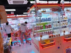 -可爱抓 COCO  GOTCHA(天津鹏欣水游城店)
