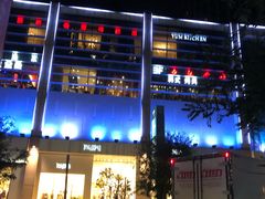 -方恒购物中心(望京小街店)