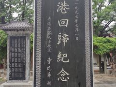 -黄帝陵