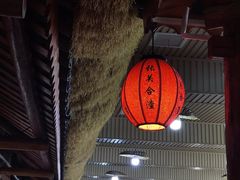 -张关合渣(航空大道店)