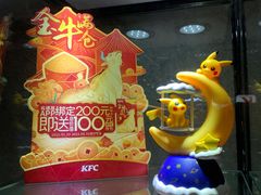 -肯德基(京广桥店)