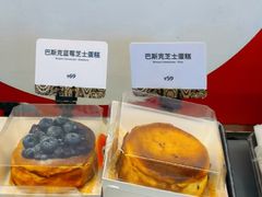 -OUR Bakery(三里屯太古里店)