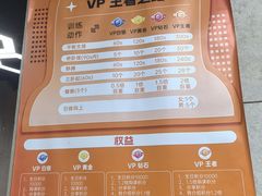 -VPsmart私教健身工作室(新华路旗舰店)