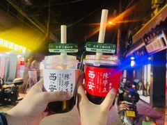 -陈学正酸梅汤(大学习巷店)
