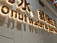 -探窝·竹笙椰子鸡(车陂店)