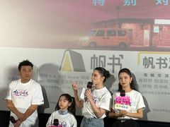 -英皇电影城(英皇集团中心IMAX店)