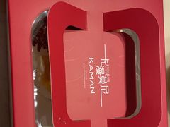 -卡漫莫尼蛋糕(私人定制店)