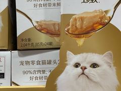 -山姆会员商店(上海浦东店)