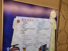 -青岛葡萄酒博物馆