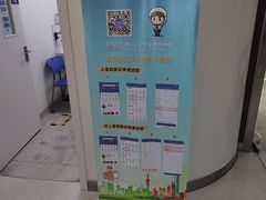 -上海市第十人民医院体检中心