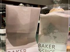 -BAKER&SPICE(安福路店)
