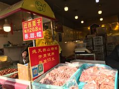 -好好栗子店(海宁总店)