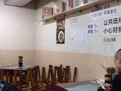 大堂-大石人家鱿鱼面馆(大石西路总店)