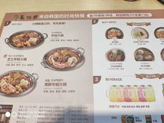 菜单-韩香福脊骨汤锅(上杭路店)