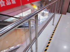 -浦东食品城(华诚大厦店)